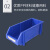 阿笛莫（ADIMO）零件盒物料盒五金收纳盒螺丝螺钉储物盒加厚组合塑料斜口工具盒 组立式C7（180*125*80mm）