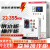 变频柜恒压供水柜调速变频柜22KW30/37/45/55/75/90/110/132 恒压供水变频柜 90KW