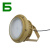 森本 FGQ1235 LED150 免维护节能防爆投光灯