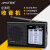 Amoi/夏新 Q1收音机全波段便携式可充电手动选台调频中波广播 银色标配