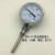 上海天湖WSS-411双金属温度计 温度表 径向 Φ100MM 螺纹M27*2定制 0-50度 L=100MM