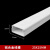 白色铝合金线槽明装方形外开明装明线加厚金属桥架装饰布线槽 30*20（0.7厚）铝合金喷塑白色