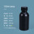 水杉100ml自产圆瓶黑色加厚样品瓶液体试剂包装瓶	 100ml-黑色