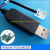 串口转USBRS232CP2102RJ12USBRJ11RJ45转USB固件升级串口线 RJ12 6P4C 0.25M
