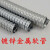 热镀锌金属软管电线电缆保护管国标加厚P3金属软管51 38  32  4分 加厚内径38-25米