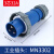 3芯4线5孔德标电气MNIEKNES工业防水插头插座16/32A对接IP67 3芯32A插头(MN3302)