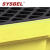 西斯贝尔（SYSBEL）SPP401 周转防渗漏托盘液体防渗漏托盘，叉车防渗漏托盘塑胶防