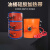 宽选工品 200L油桶加热带 硅橡胶自控温电伴热带液化气罐保温带防冻加热器 900*250