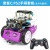 scratch编程机器人套件AI儿童人工智能小车玩具创客多功能入门CLB C套餐：游戏手柄套餐紫色