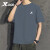 特步（XTEP）速干衣短袖t恤男士夏季休闲健身运动冰丝跑步半袖薄款纯色上衣男 海岩灰 M/170