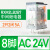 施耐德继电器中间RXM2LB2BD/DC24V/220V伏4ab/p7小型交流14脚8脚 8脚5A AC24V RXM2LB2B7