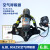 江苏业安RHZK6.8L/6L/5L/30正压式空气呼吸器消防碳纤维空气呼吸器潜水钢瓶呼吸器 碳纤维6.8L呼吸器（有塑料箱）
