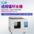 上海一恒 电热恒温水浴箱恒温水槽加热箱循环水槽CU-600定时恒温 DK-8AB