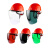 安全帽面屏电焊打磨防冲击防飞溅支架面屏防护面罩配强化式面罩 PC茶色+支架+安全帽 (组合一套)颜色