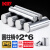 日本KIF轴承钢定位销实心圆柱销销钉销子固定销滚针精密1.5MM2MM 2*6【100个】
