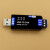 工业级USB转CAN适配器分析仪转换器透传模块FD接口卡模块PCAN工具 黑色 USB转CAN(焊1