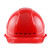 星工（XINGGONG）V型安全帽YC 电力绝缘工地建筑防砸安全帽免费印字logo定制 红色XGA-6