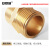安赛瑞 双外丝黄铜直接头 国标对丝水管 直通室内水暖配件 DN20 6分 3个装 22402