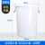 奕多美 塑料桶 380L白色无盖 加厚大号蓄水桶发酵桶