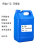 通用稀释剂 金属醇酸调和漆磁漆环氧丙烯酸油漆稀料洗 环氧富锌专用稀释剂10kg