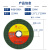 惠利得125切割片 角磨机沙轮片超薄磨光片金属不锈钢125*1.2*22手砂轮片 125*1.2 绿片(5片试用装)