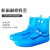 聚远（JUYUAN）防水鞋套雨天防雨水鞋套防滑耐磨成人男女下雨硅胶鞋套  蓝色 XXL 1双价