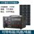太阳能发电机系统全套220v光伏发电户外移动电源锂电池蓄电池 500W10万毫安锂电池100W板子