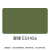 菱湖漆 氯磺化聚乙烯迷彩涂料 特种防锈防腐油漆上市工厂直供11KG EG1456翠绿