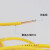 定制适用于 国标铜芯线接地线BV单股整卷100米 黄绿双色接地线16mm