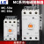交流接触器MC-50a 65a 75a 85a 100a AC220V 110V 380V 24 MC-100A AC48V