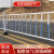 夜莺 道路护栏城市公路市政隔离栏杆锌钢围栏交通设施马路安全防撞活动护栏 升级加厚安装高度0.8米*3.08米宽/套