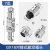 汇君 GX16对接式航空插座电线连接器焊接式带对接罩开孔16mm 7芯对接整套（公+母）