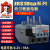 德力西电气德力西热继电器电机过载保护继电器 JRS1Dsp-25/Z 38/Z JRS1DSP-93 (基座)