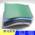 静电台垫绝缘橡胶板PVC防滑耐高温胶皮维修桌垫绿色胶板胶垫 【】2MM*0.4米*10米