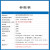东欢 （E108-GN01-TB测试套件）北斗GPS模块卫星导航多模全球定位追踪低功耗兼容ATK-S1216有源单位：个