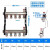 F15大体地暖加厚锻压分水器一体地暖1寸DN25 1寸主杠加厚9路一套