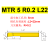 MTR小孔镗刀走心机小零件加工钨钢小镗刀深孔精密数控内孔镗刀 MTR5 R0.2 L22