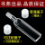 书弗（Shufu）2mm石英荧光螺口比色皿四面透光/螺纹口密闭密封可注射 可注射盖子 