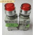 适用于于杭州三利 带灯自锁按钮开关 LAY37(PBC) E1 颜色电压可选 绿色 AC220V  1常闭