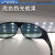电焊眼镜焊工专用护目镜防强光保护眼睛的眼等离子切割机防护眼镜 M72-012S变光眼镜(10片保护片)