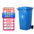 驼铃纵横 LJCL055 大垃圾桶 环卫加厚物业小区环保分类塑料带盖垃圾桶箱酒店大号商用 蓝色240L（挂车款）