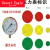 红黄绿压力表标识/表盘指示贴管道标示标签贴反光圈15cm/5cm直径1 15cm外径黄