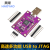 昊耀 FT232H 高速多功能 USB to JTAG UART/FIFO SPI/I2C 模块