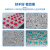 思诺sino-1400花岗岩专用防石材养护剂 麻石油性保护剂墙面地面通用型