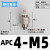 定制气管接头APC8-02螺纹直通PC4-M5/6-01/10-03/16/14/12-06气动 APC4-M5(插管4螺纹M5)