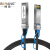 博扬 25G SFP28高速电缆 DAC直连堆叠线缆模块 0.5米无源铜缆 适配国产设备