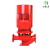 二泵 消防泵水泵CCCF消防稳压泵成套设备立式单级离心泵喷淋泵消火栓泵 XBD-4.0/5-EBL-5.5KW