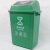 冰禹 BY-2029 塑料长方形垃圾桶 环保户外翻盖垃圾桶 60L有盖 绿色 厨余垃圾  