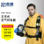 邑固（Yigu)正压式空气呼吸器RHZKF6.8/30一套消防受限空间送风正压式呼吸防护全面罩 6.8L碳纤维气瓶整套