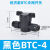 气动快速快插气管接头BUC手阀开关BTC/BUC-4681012气拧开关阀 黑色BTC-4 经济款4mm插管